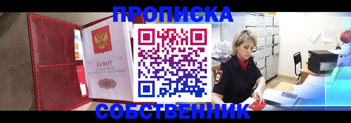 форма 3 в Бронницах